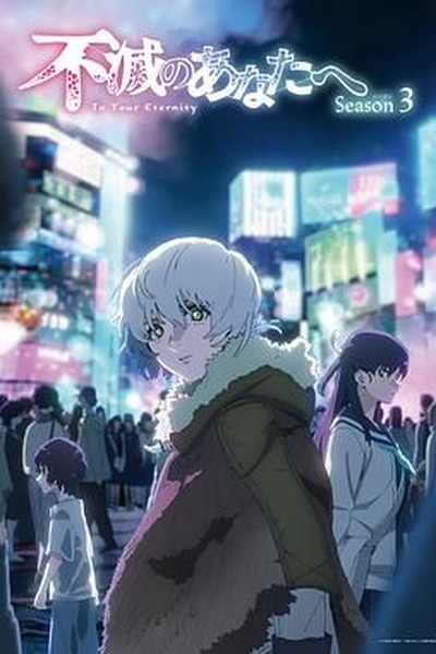 春色寄情人电视剧海报